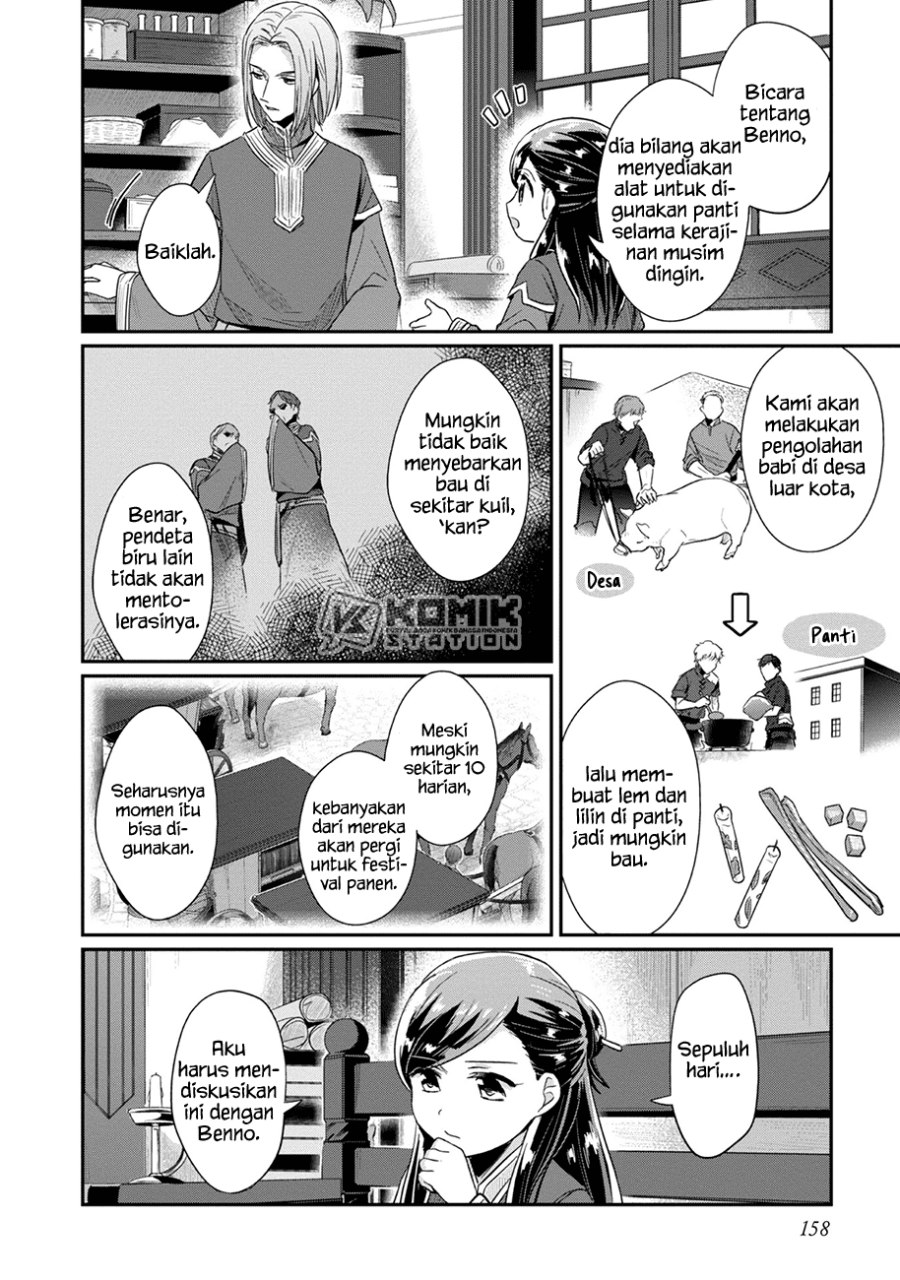 Honzuki no Gekokujou: Part 2
